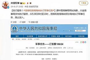 金宝搏下载188截图2